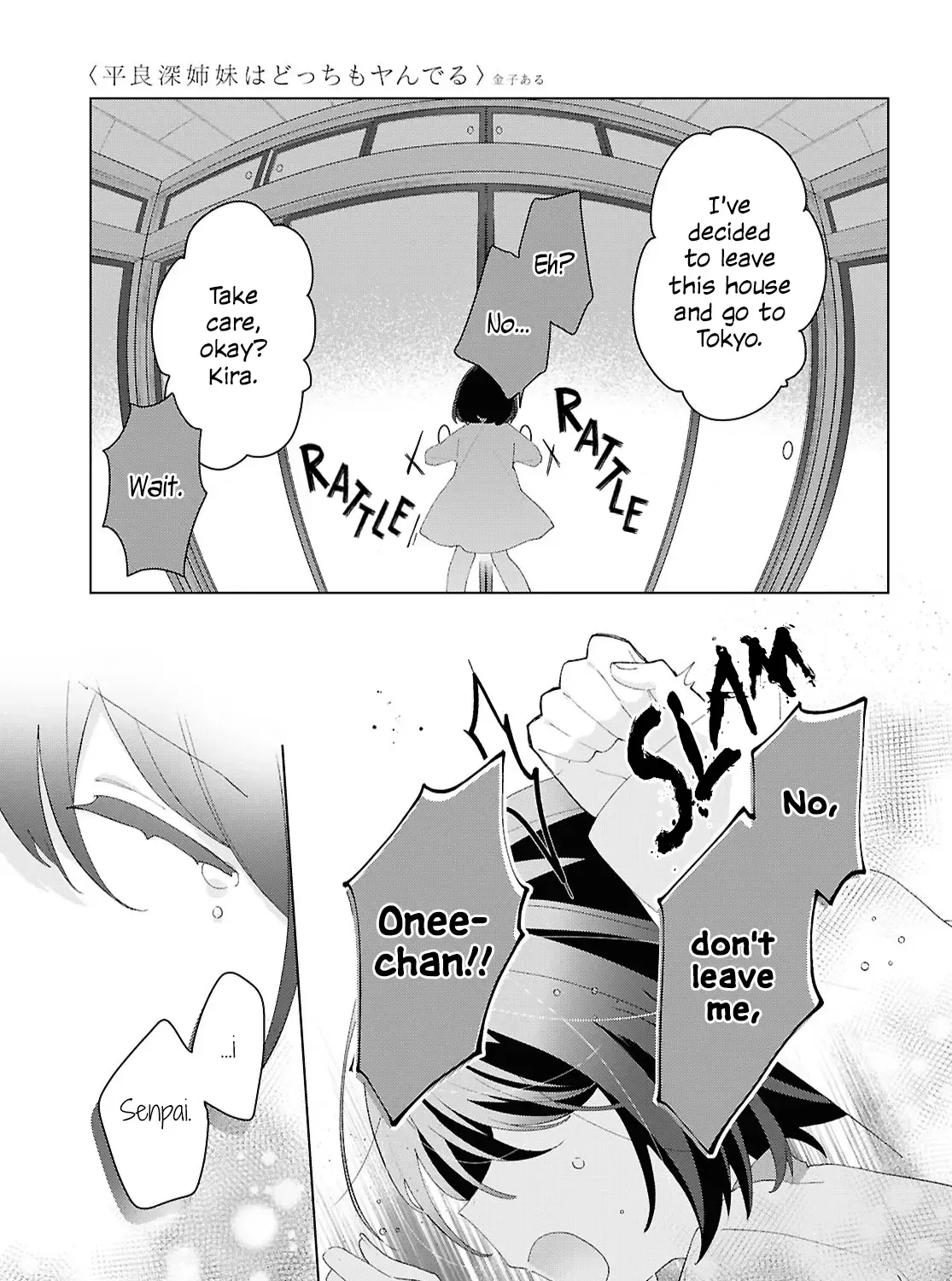 Read Insecure Herami Sisters chapter 19 image 4 on Lezhin