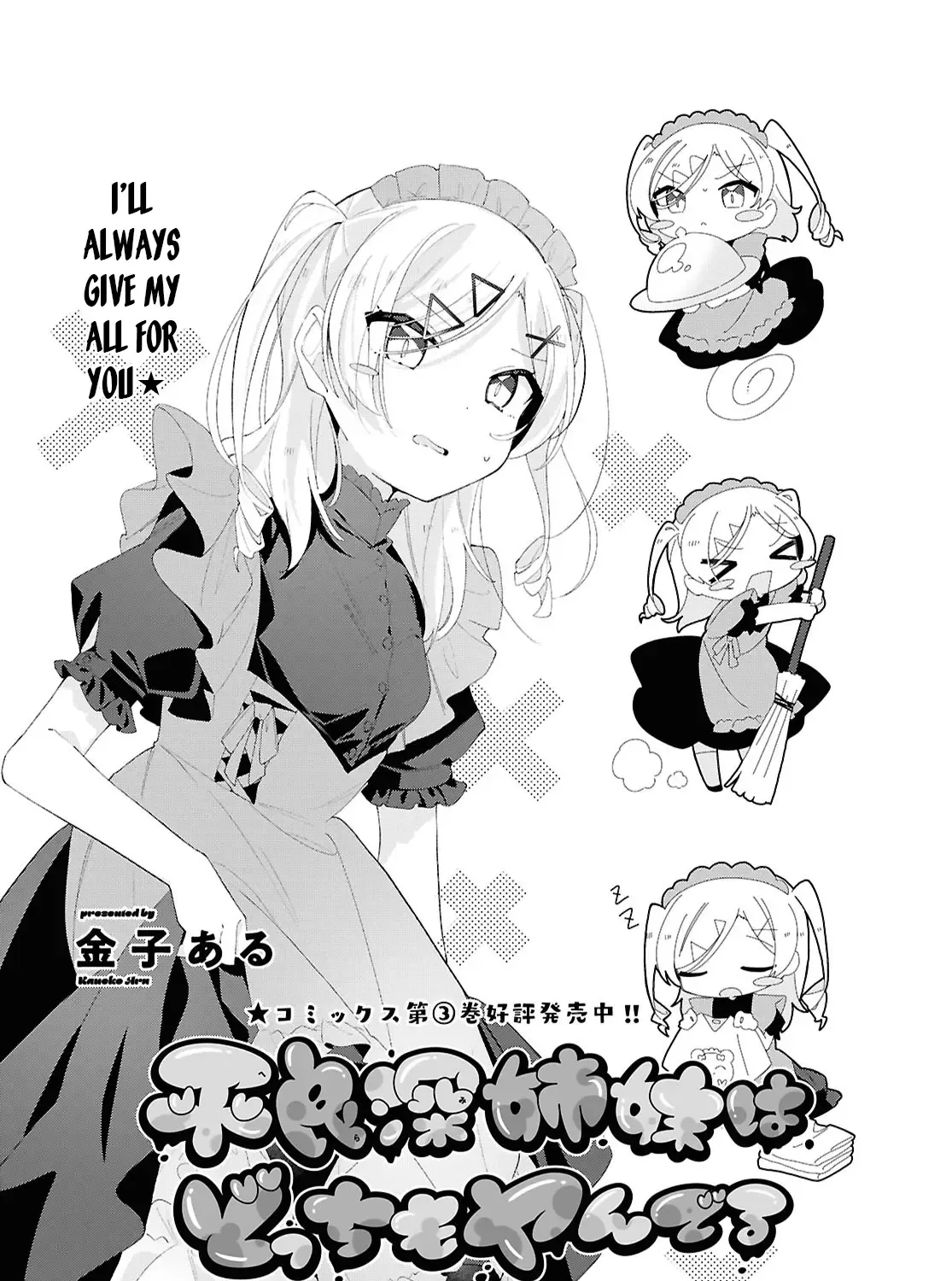 Read Insecure Herami Sisters chapter 19 image 8 on Lezhin