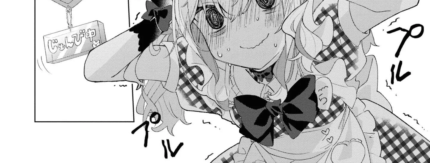 Read Insecure Herami Sisters chapter 2 image 11 on Lezhin
