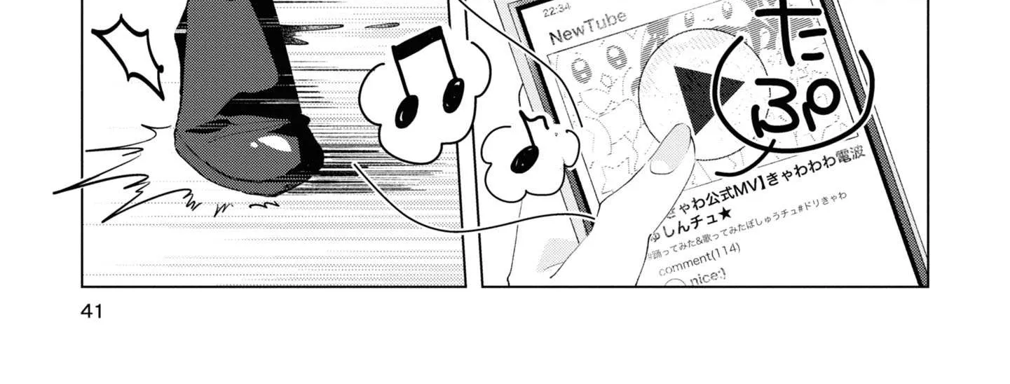 Read Insecure Herami Sisters chapter 2 image 17 on Lezhin