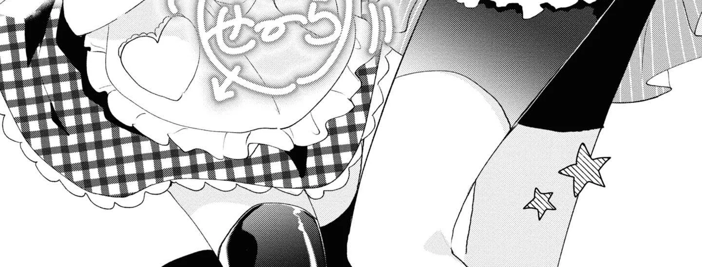 Read Insecure Herami Sisters chapter 2 image 5 on Lezhin