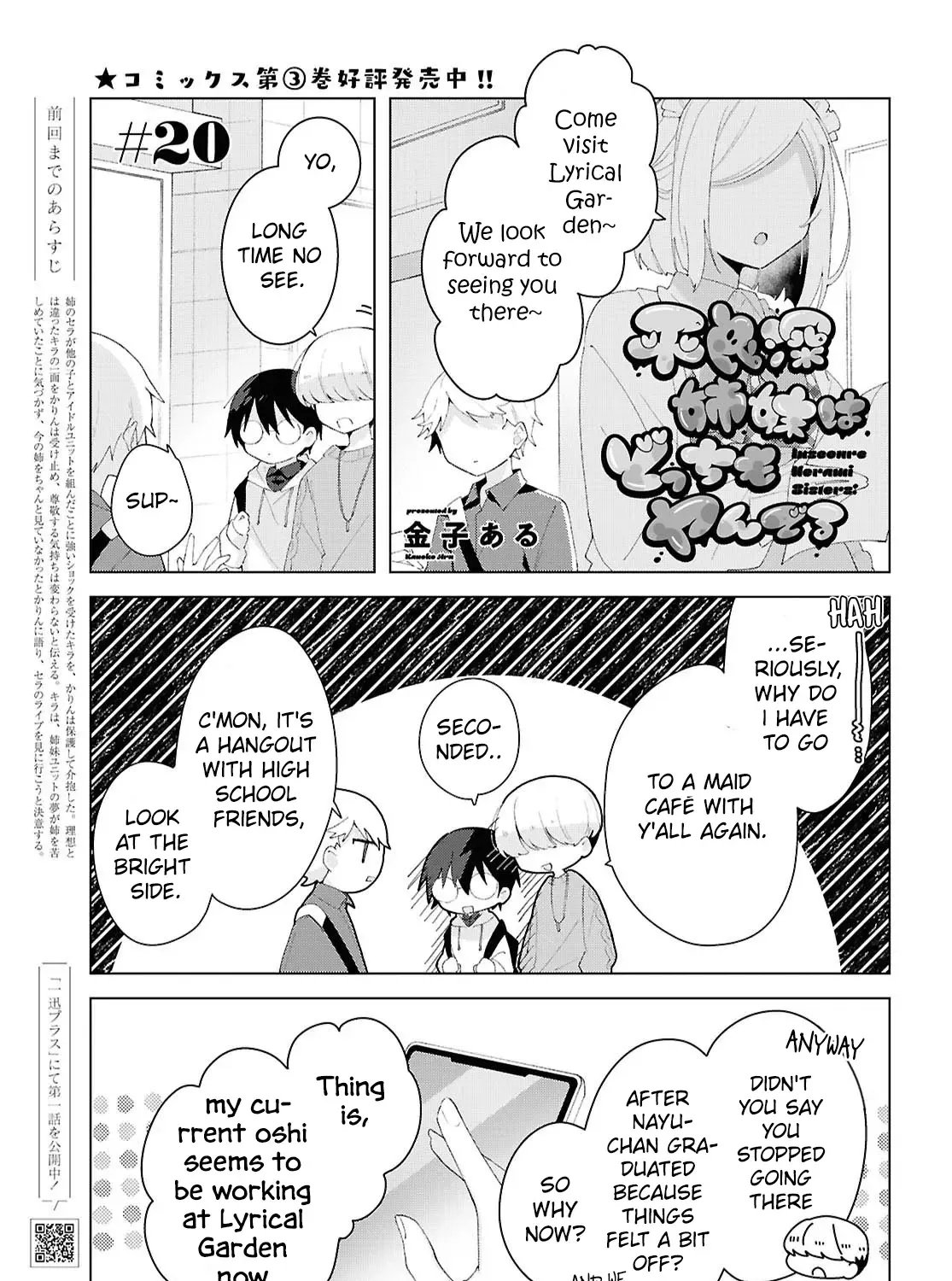 Read Insecure Herami Sisters chapter 20 image 1 on Lezhin