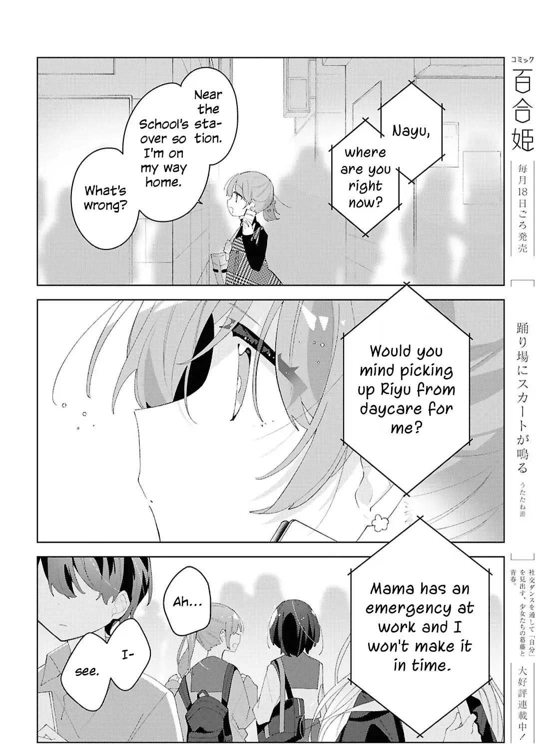 Read Insecure Herami Sisters chapter 20 image 11 on Lezhin