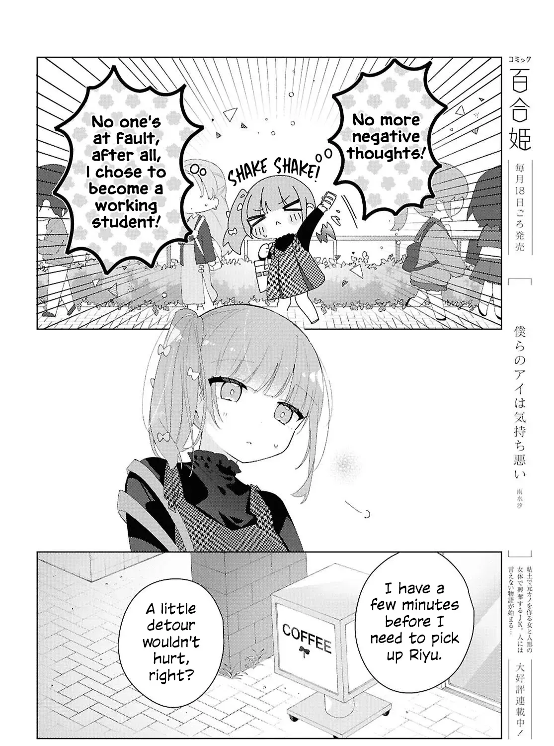 Read Insecure Herami Sisters chapter 20 image 15 on Lezhin