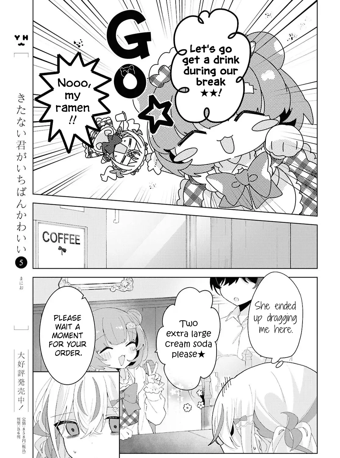 Read Insecure Herami Sisters chapter 20 image 21 on Lezhin