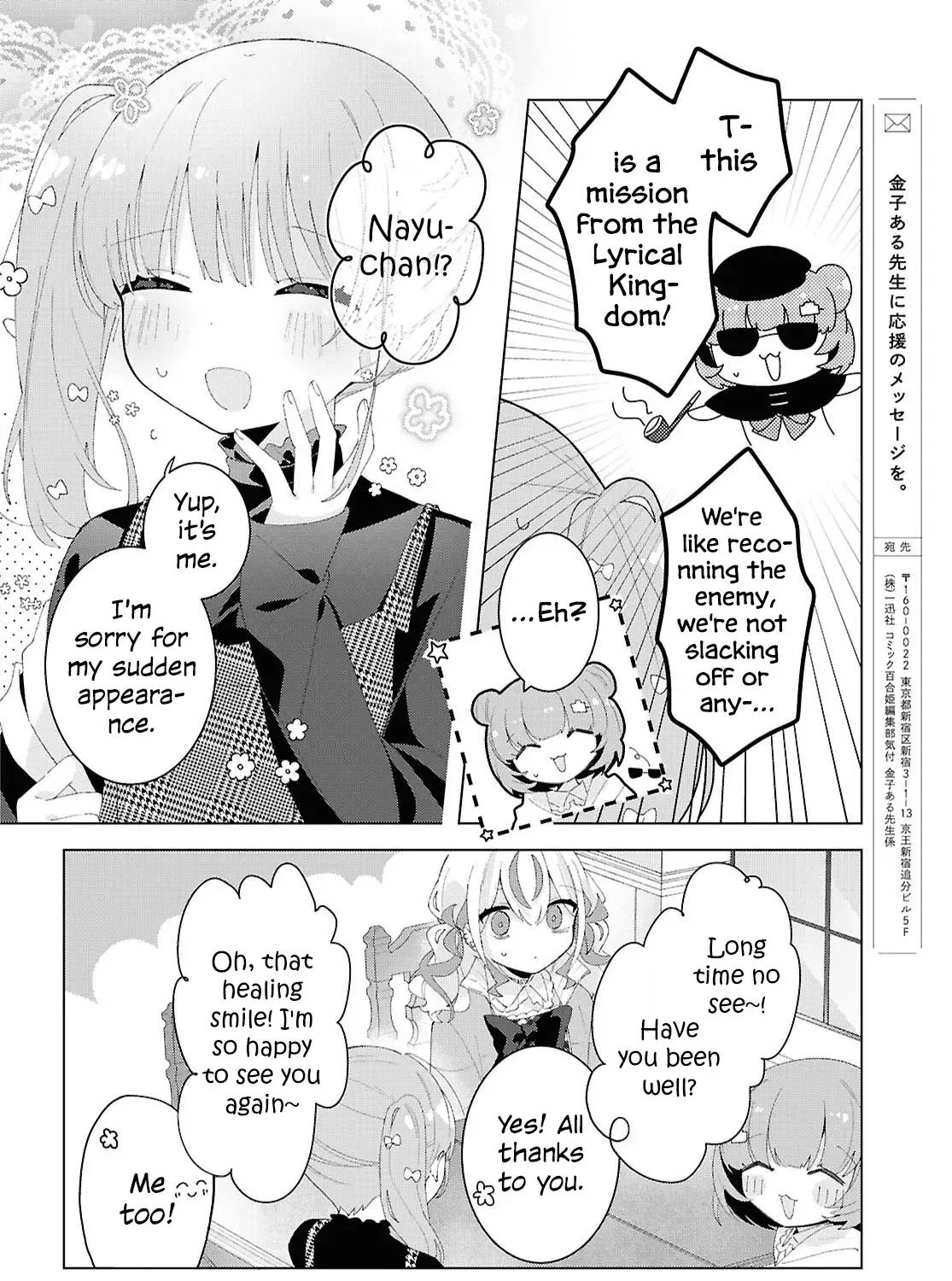 Read Insecure Herami Sisters chapter 20 image 31 on Lezhin