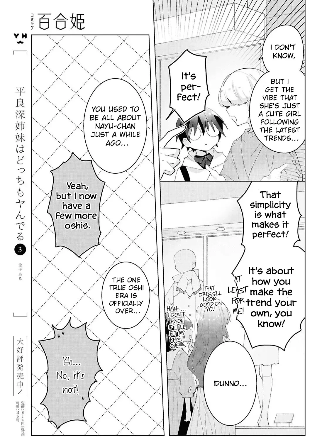 Read Insecure Herami Sisters chapter 20 image 5 on Lezhin
