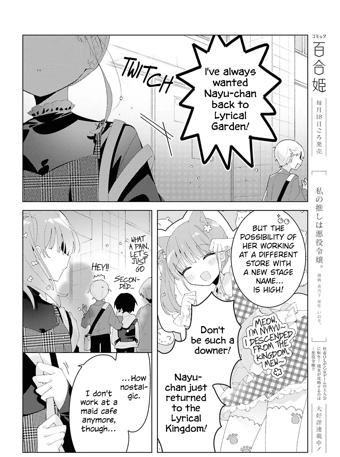 Read Insecure Herami Sisters chapter 20 image 7 on Lezhin