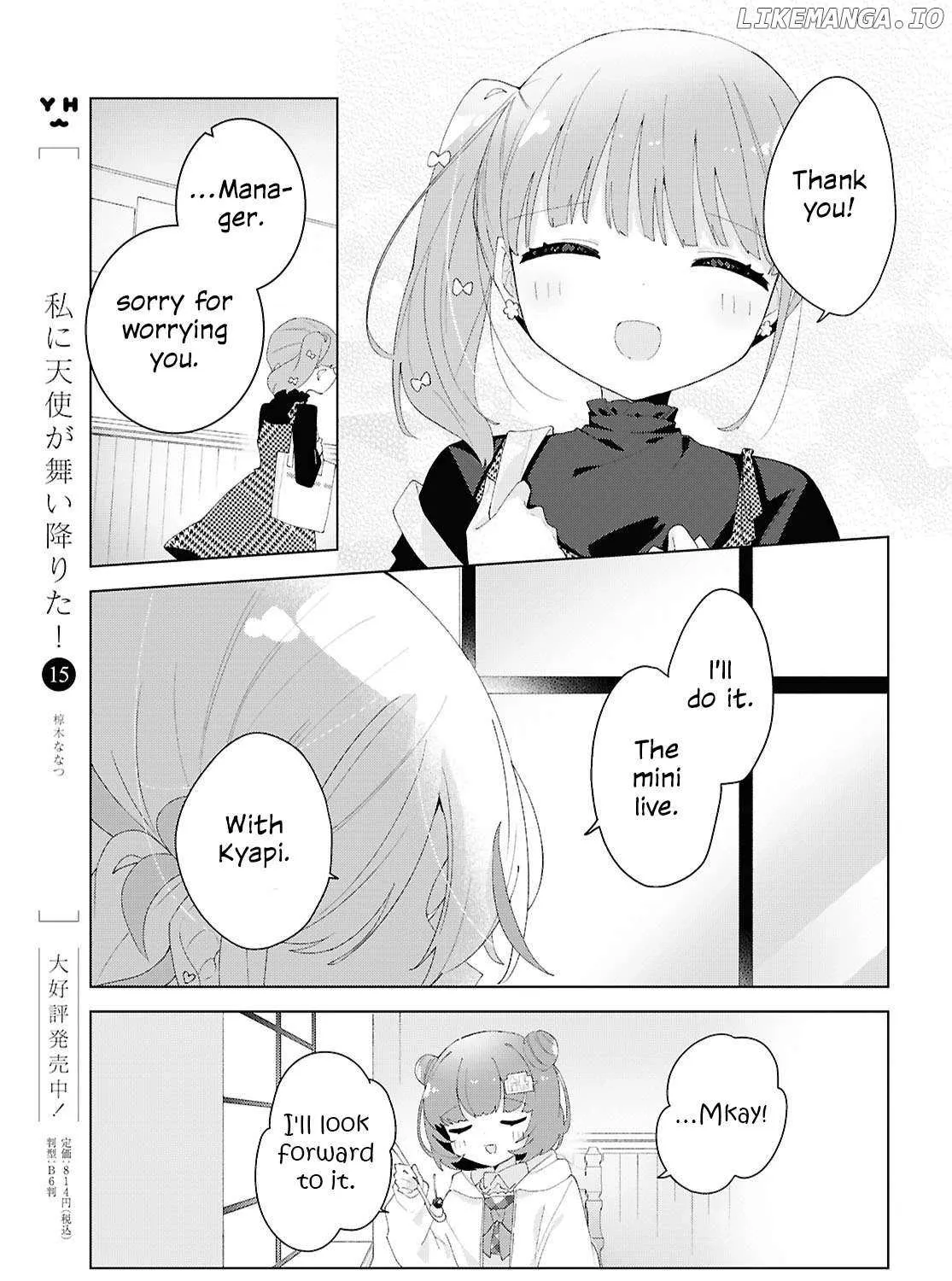 Read Insecure Herami Sisters chapter 21 image 32 on Lezhin