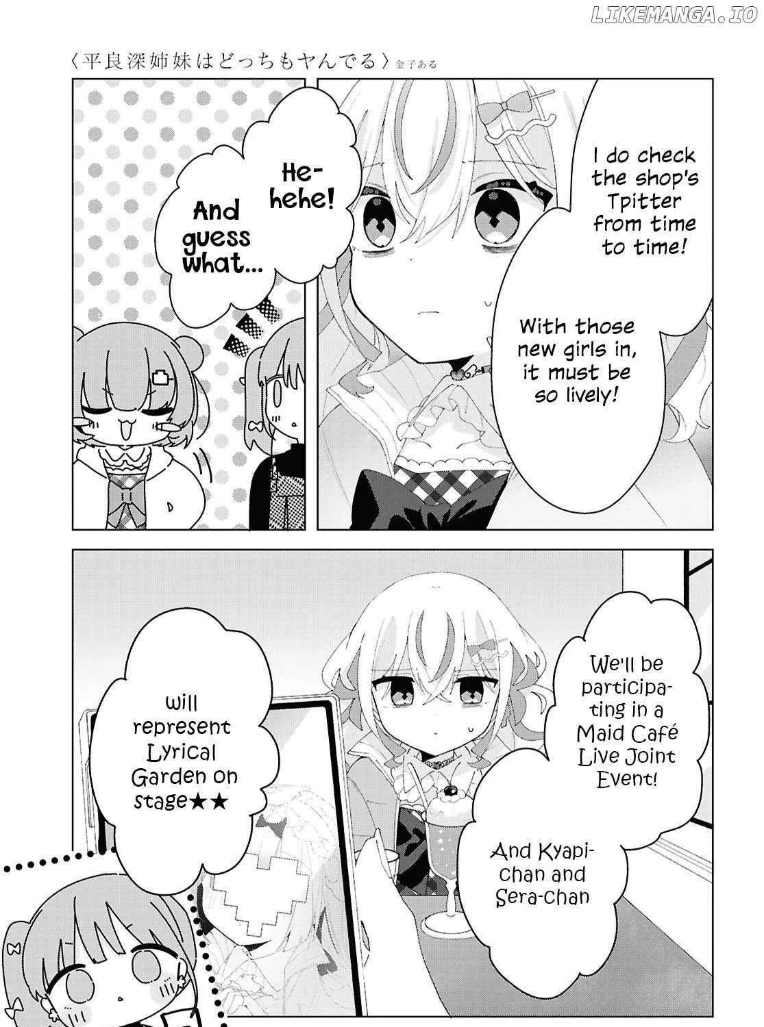 Read Insecure Herami Sisters chapter 21 image 4 on Lezhin