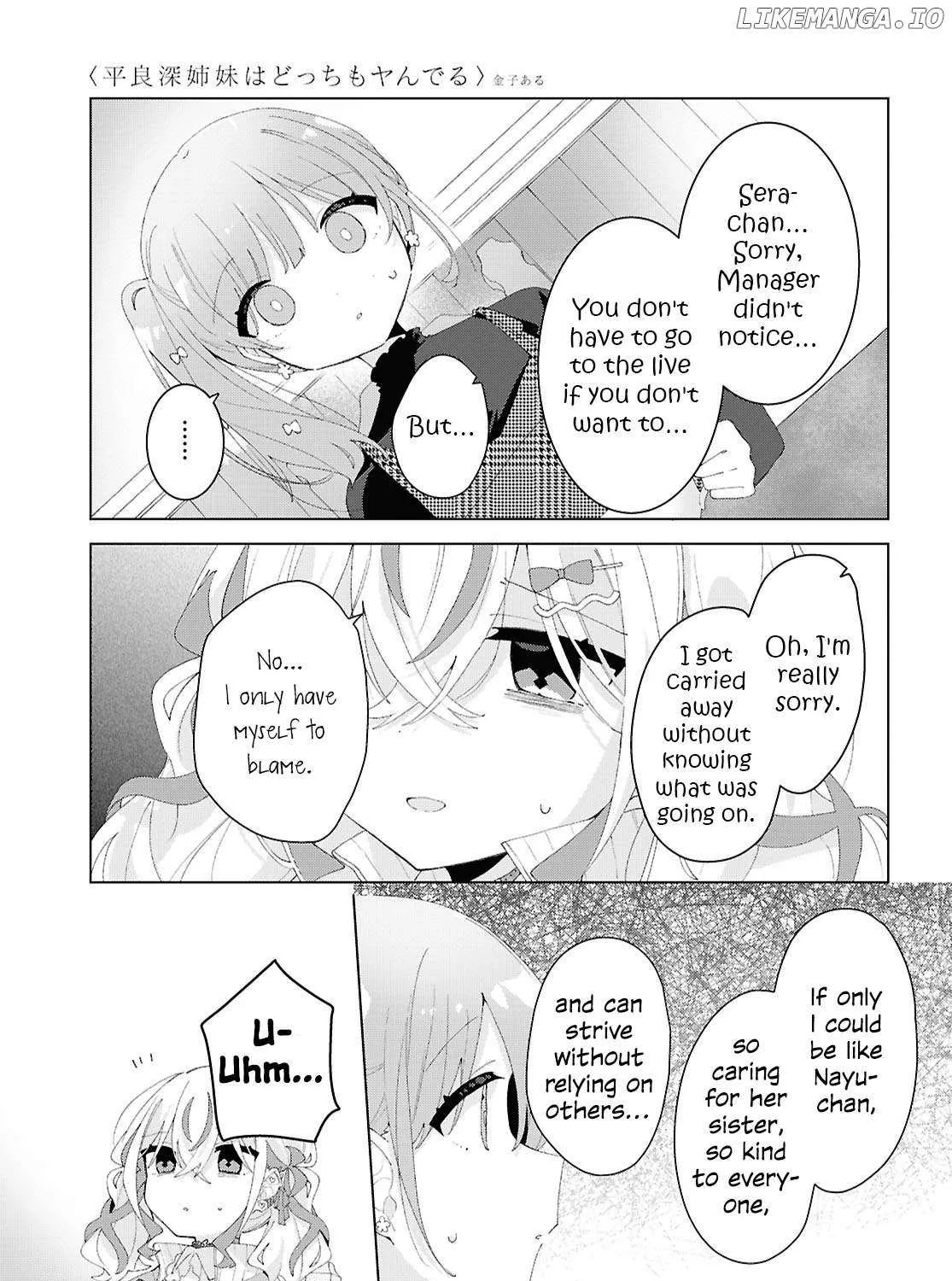 Read Insecure Herami Sisters chapter 21 image 8 on Lezhin