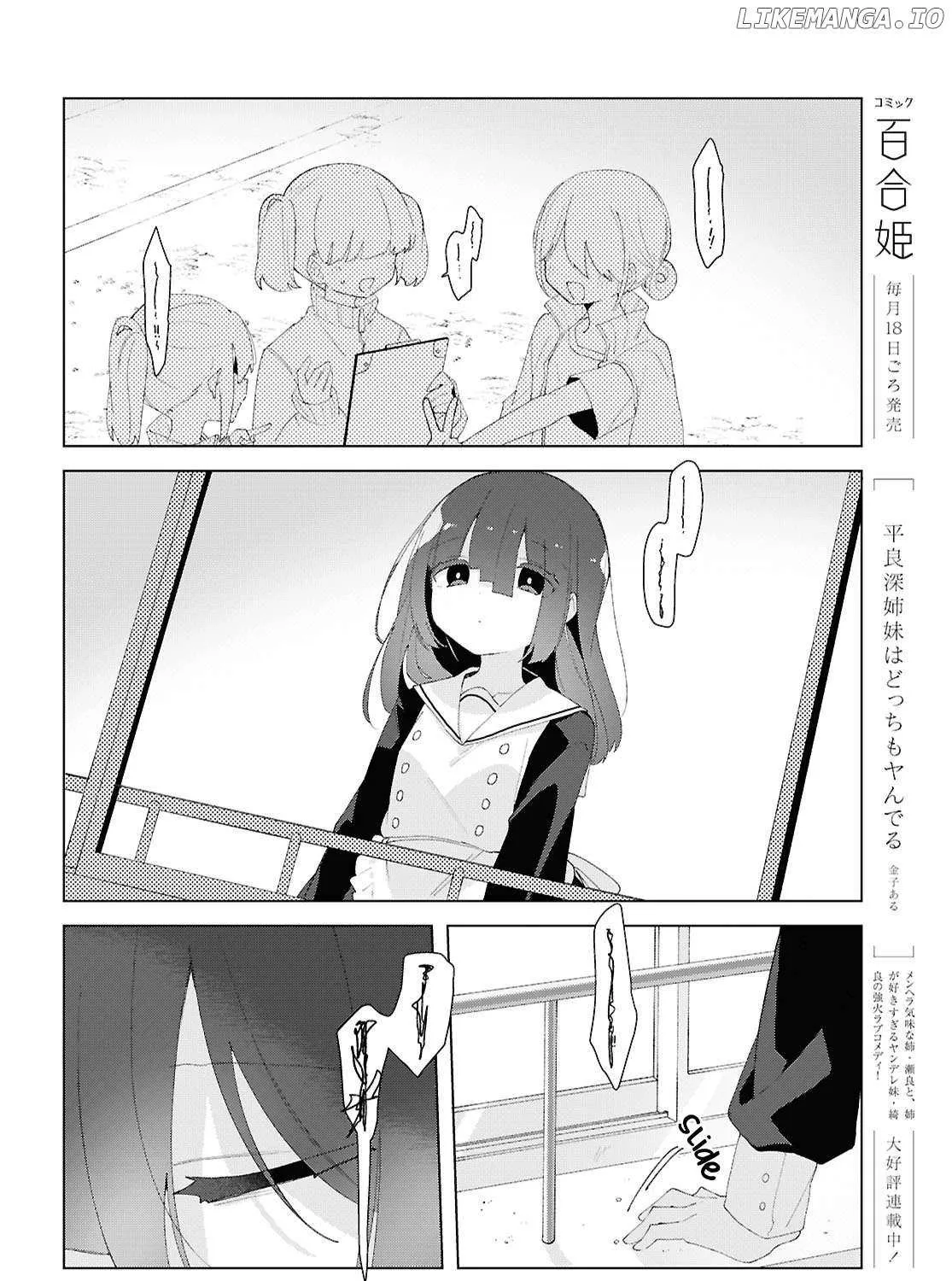Read Insecure Herami Sisters chapter 22 image 13 on Lezhin