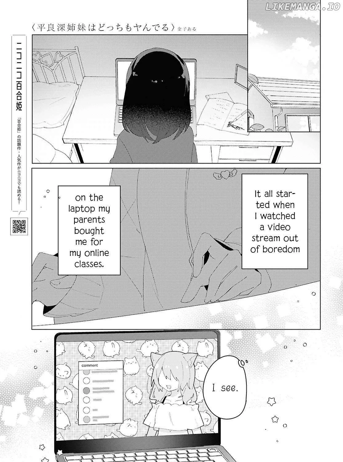 Read Insecure Herami Sisters chapter 22 image 19 on Lezhin