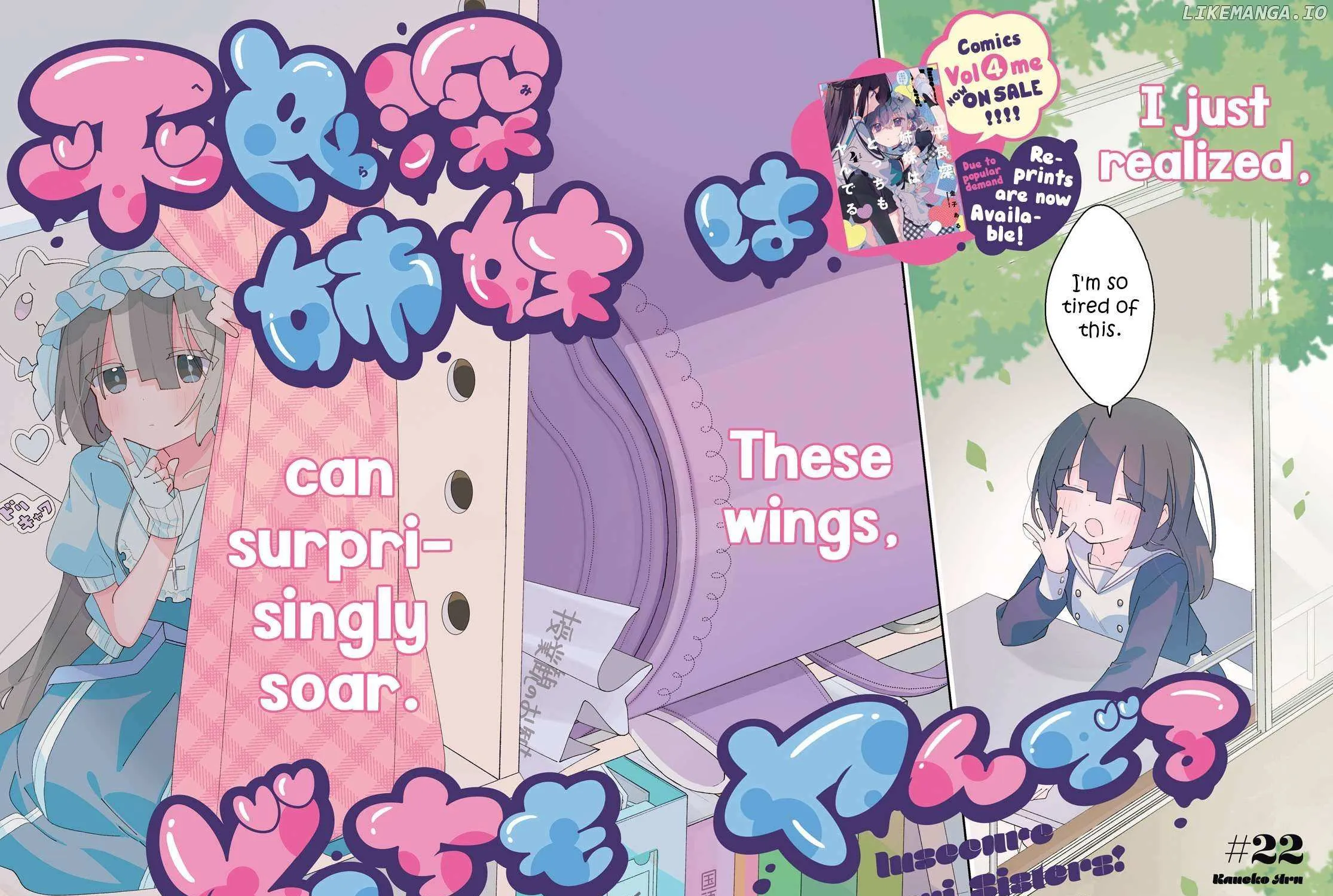 Read Insecure Herami Sisters chapter 22 image 3 on Lezhin