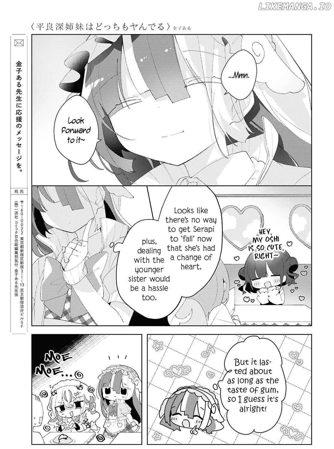 Read Insecure Herami Sisters chapter 22 image 31 on Lezhin