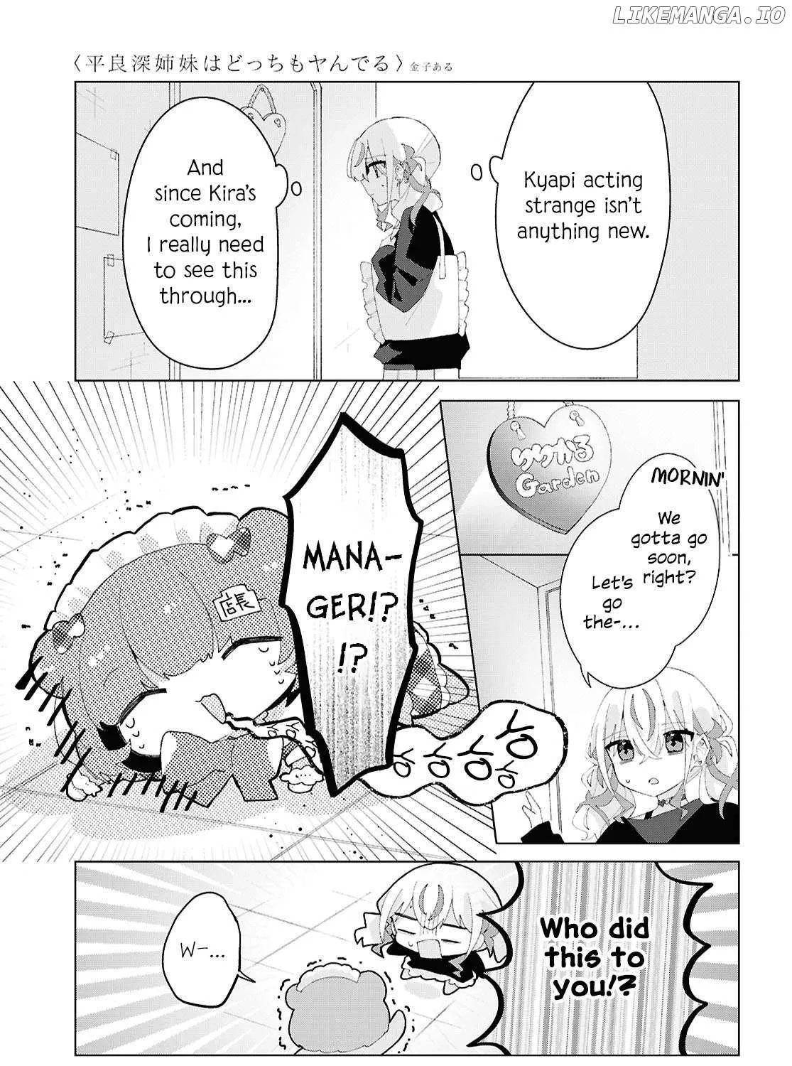 Read Insecure Herami Sisters chapter 22 image 35 on Lezhin