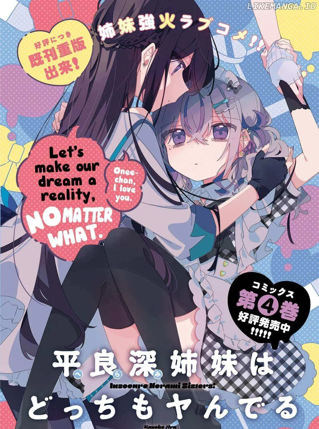 Read Insecure Herami Sisters chapter 22 image 5 on Lezhin