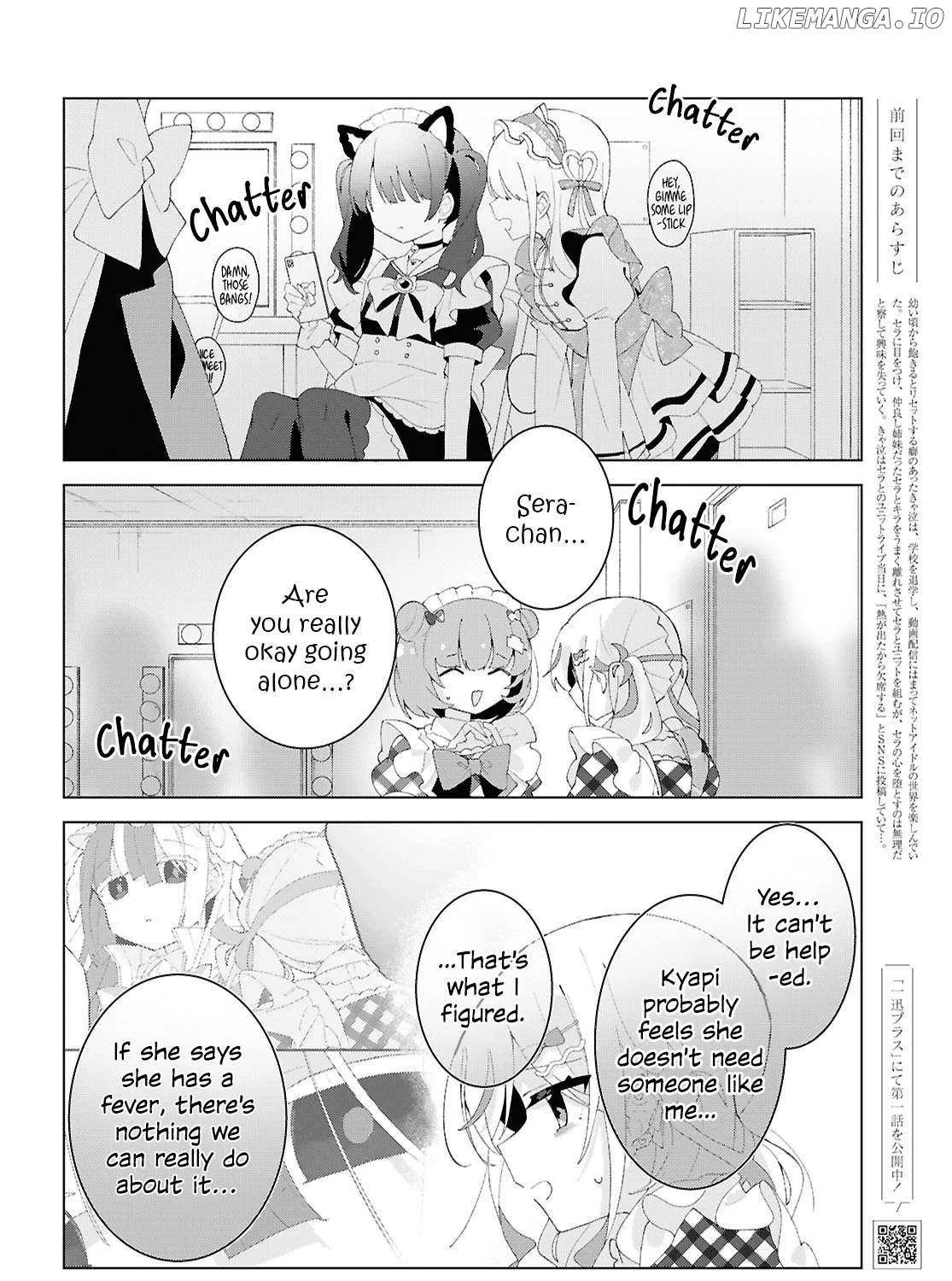 Read Insecure Herami Sisters chapter 23 image 2 on Lezhin