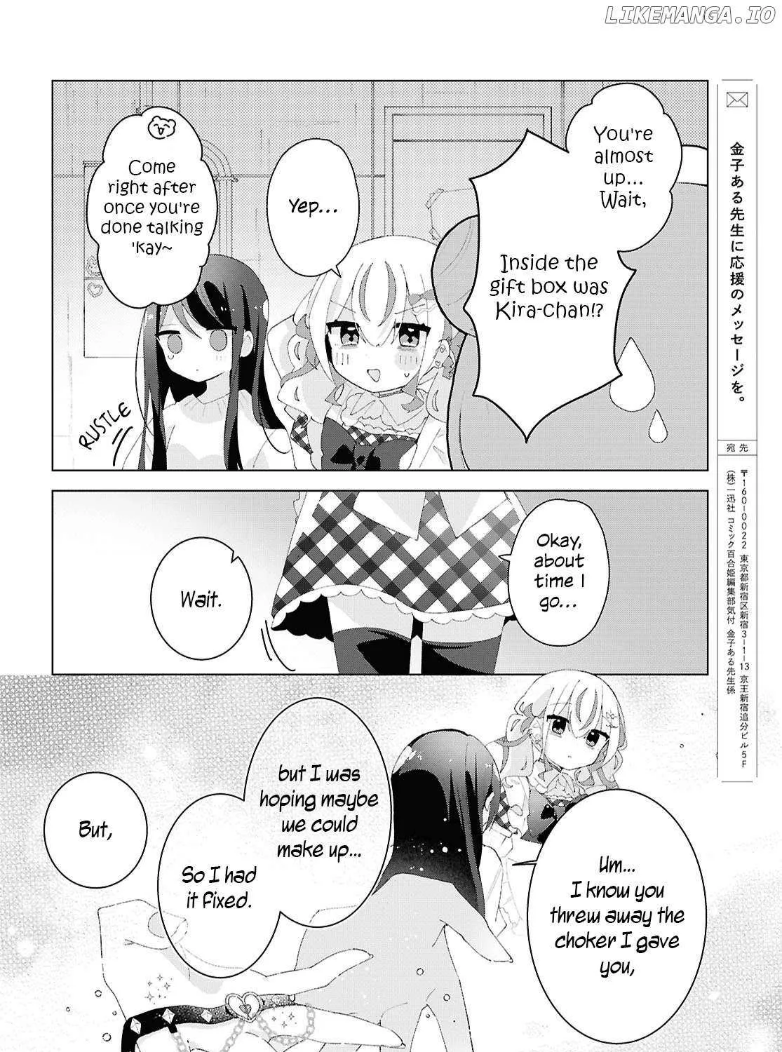 Read Insecure Herami Sisters chapter 23 image 26 on Lezhin