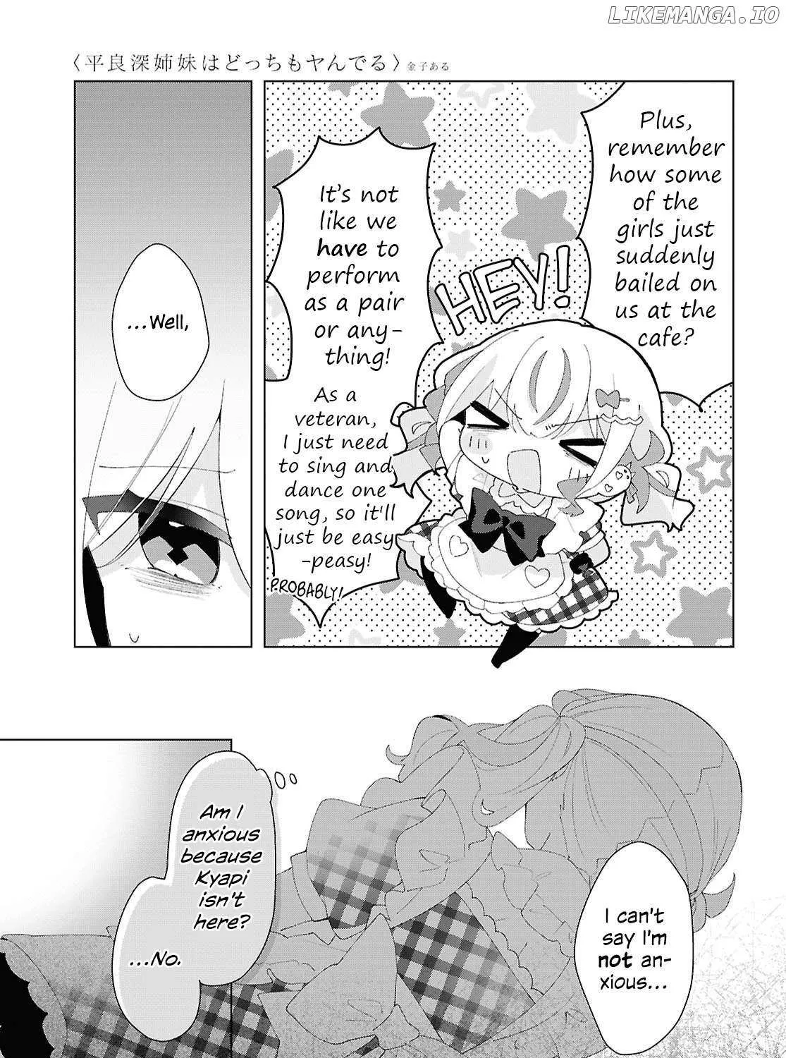 Read Insecure Herami Sisters chapter 23 image 4 on Lezhin