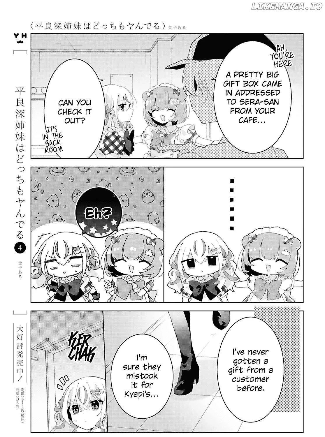 Read Insecure Herami Sisters chapter 23 image 8 on Lezhin