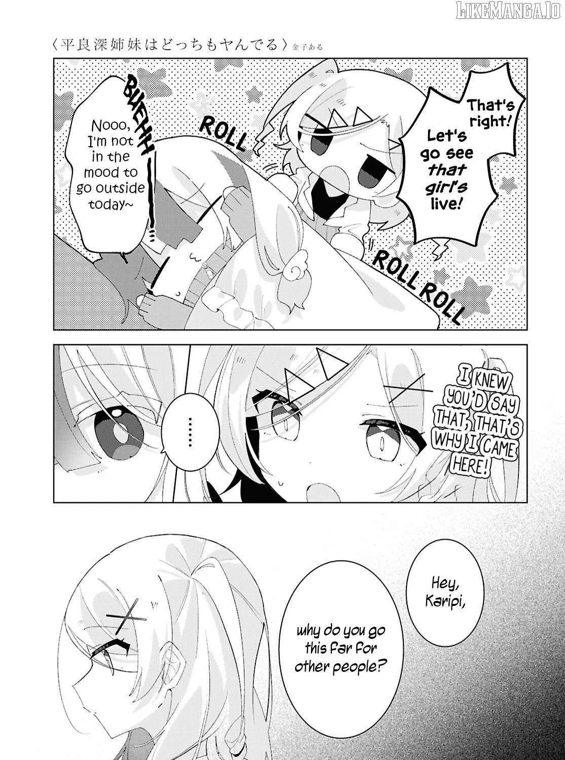 Read Insecure Herami Sisters chapter 24 image 13 on Lezhin