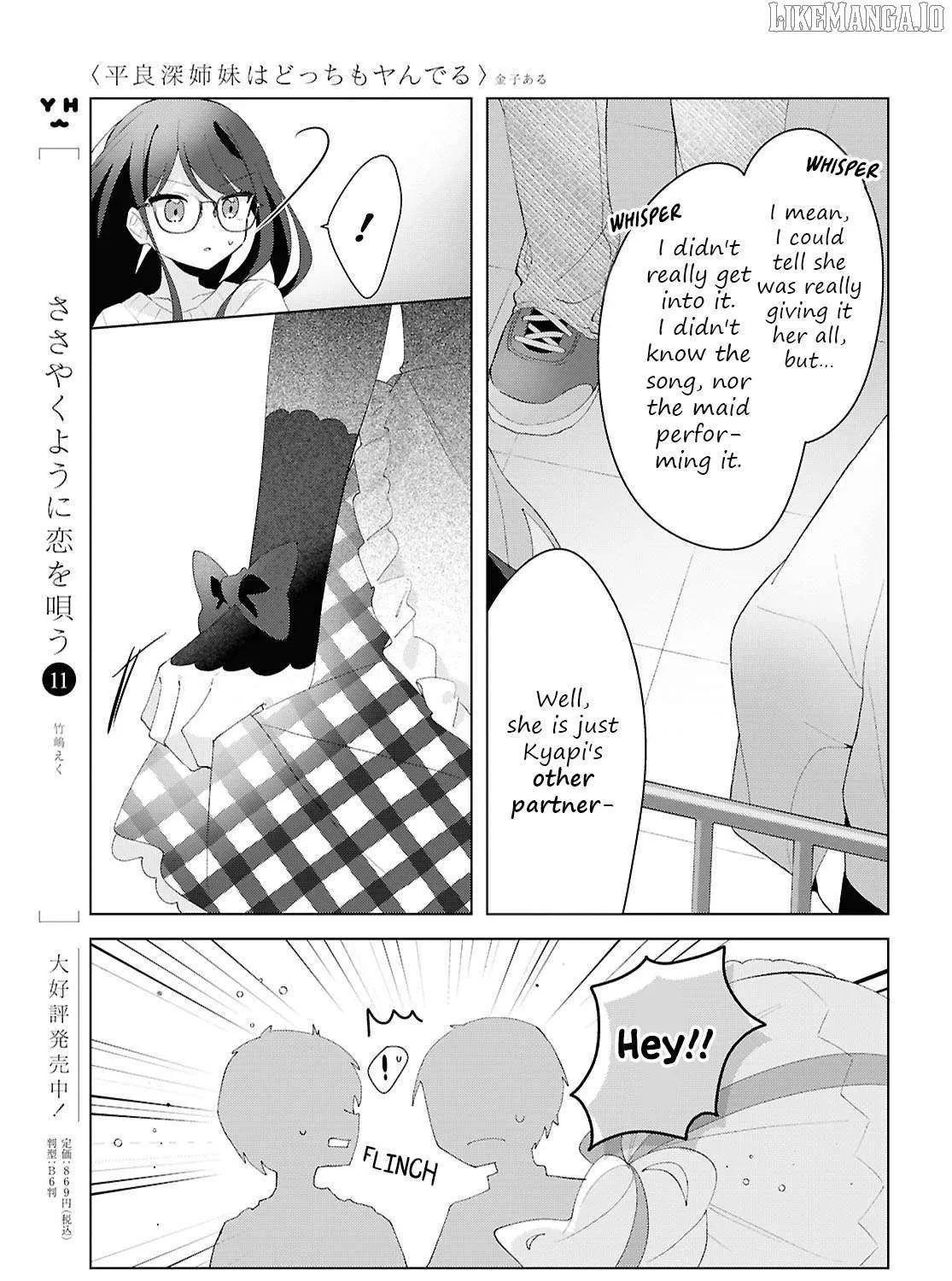 Read Insecure Herami Sisters chapter 24 image 43 on Lezhin