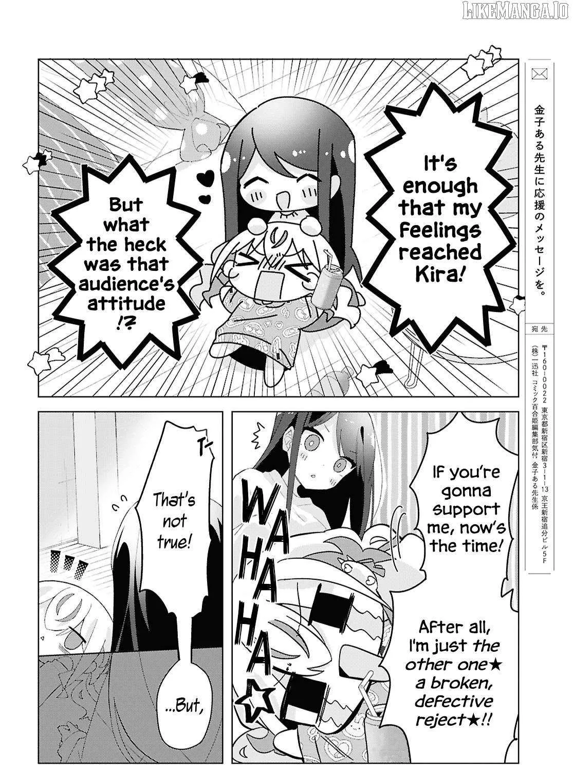 Read Insecure Herami Sisters chapter 24 image 49 on Lezhin