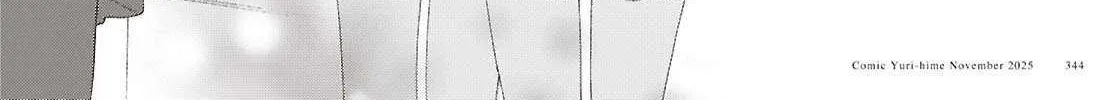 Read Insecure Herami Sisters chapter 25 image 11 on Lezhin