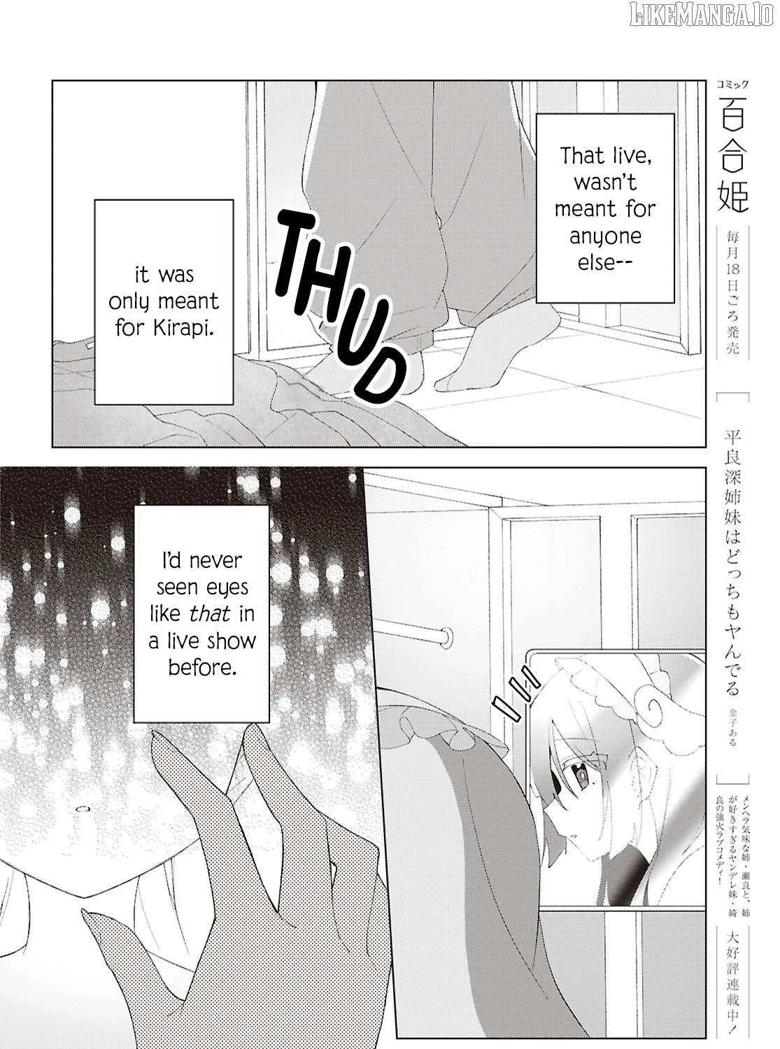Read Insecure Herami Sisters chapter 25 image 18 on Lezhin