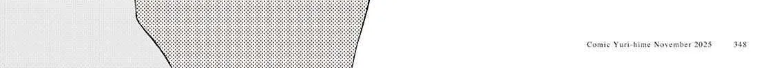 Read Insecure Herami Sisters chapter 25 image 19 on Lezhin