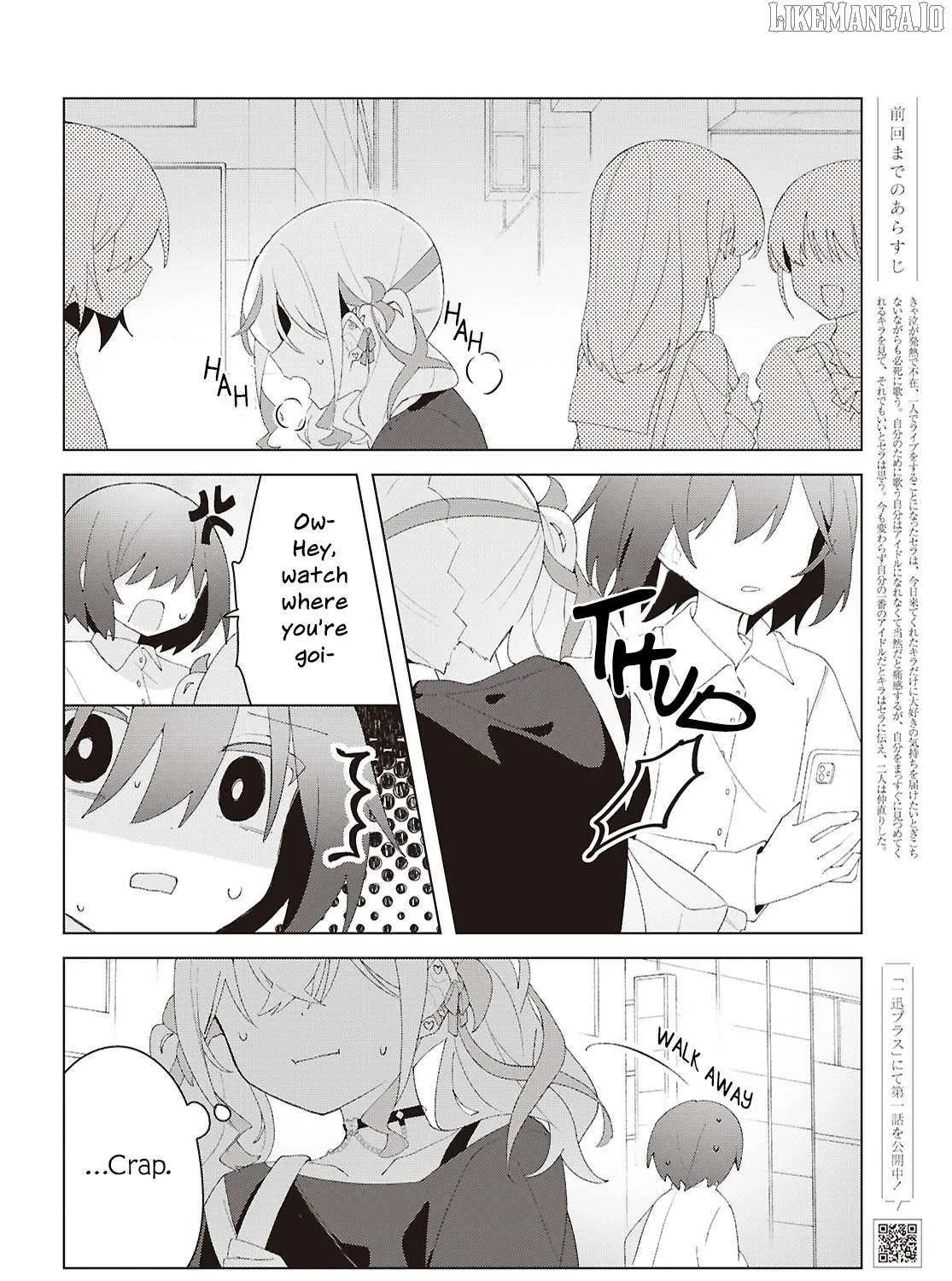 Read Insecure Herami Sisters chapter 25 image 2 on Lezhin