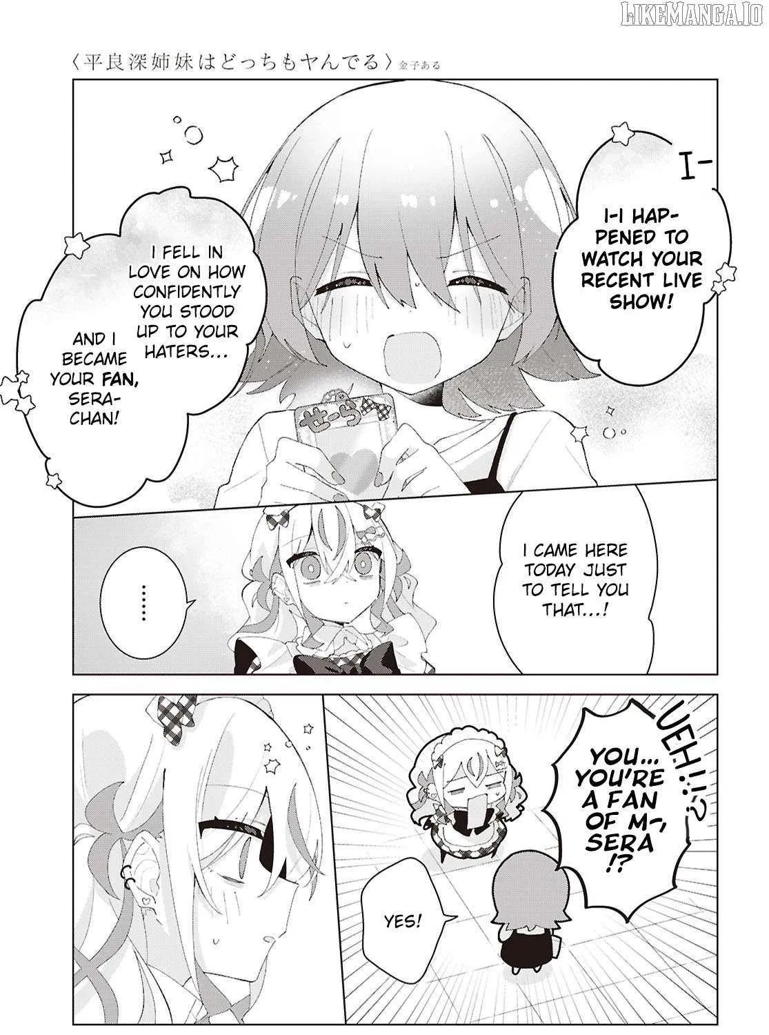 Read Insecure Herami Sisters chapter 25 image 24 on Lezhin
