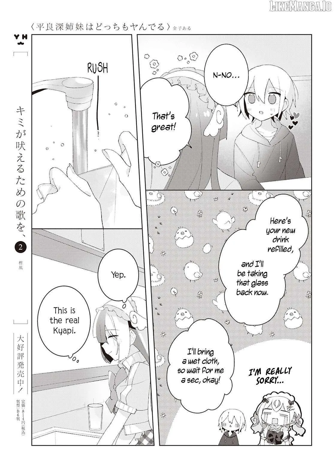Read Insecure Herami Sisters chapter 25 image 32 on Lezhin