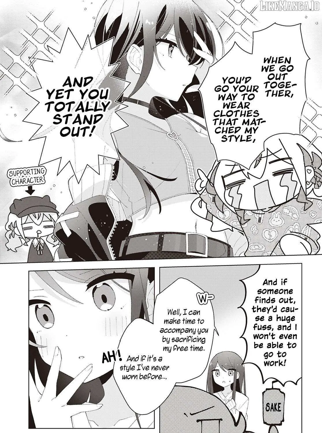 Read Insecure Herami Sisters chapter 25 image 44 on Lezhin