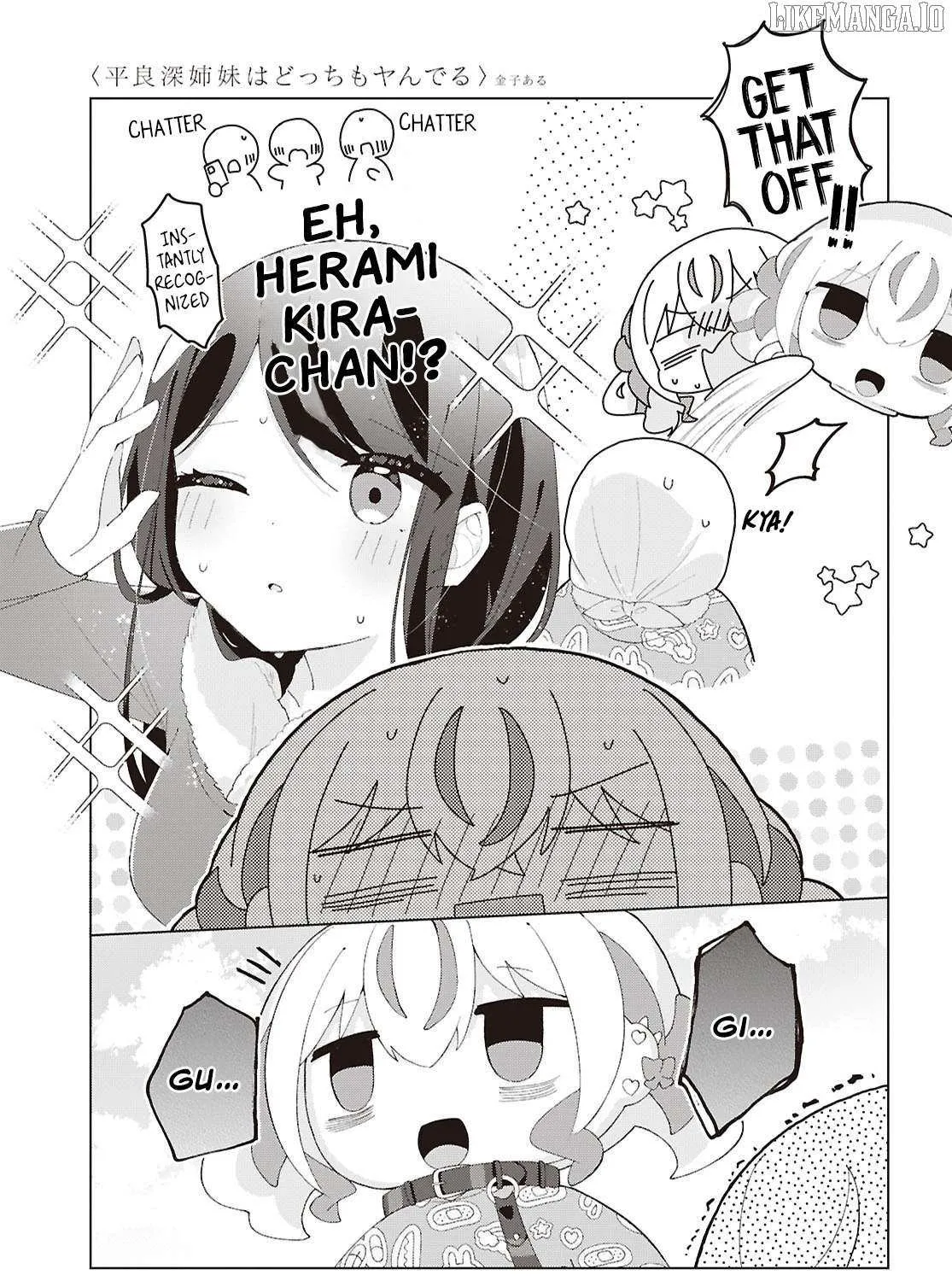 Read Insecure Herami Sisters chapter 25 image 56 on Lezhin