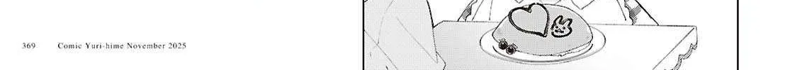 Read Insecure Herami Sisters chapter 25 image 61 on Lezhin