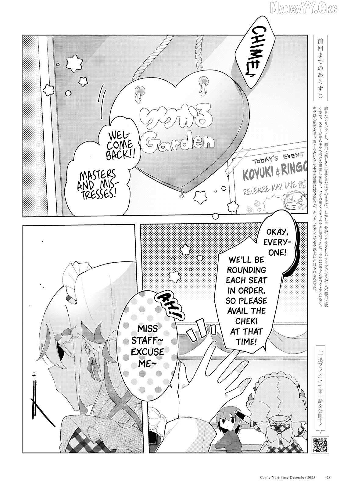 Read Insecure Herami Sisters chapter 26 image 1 on Lezhin