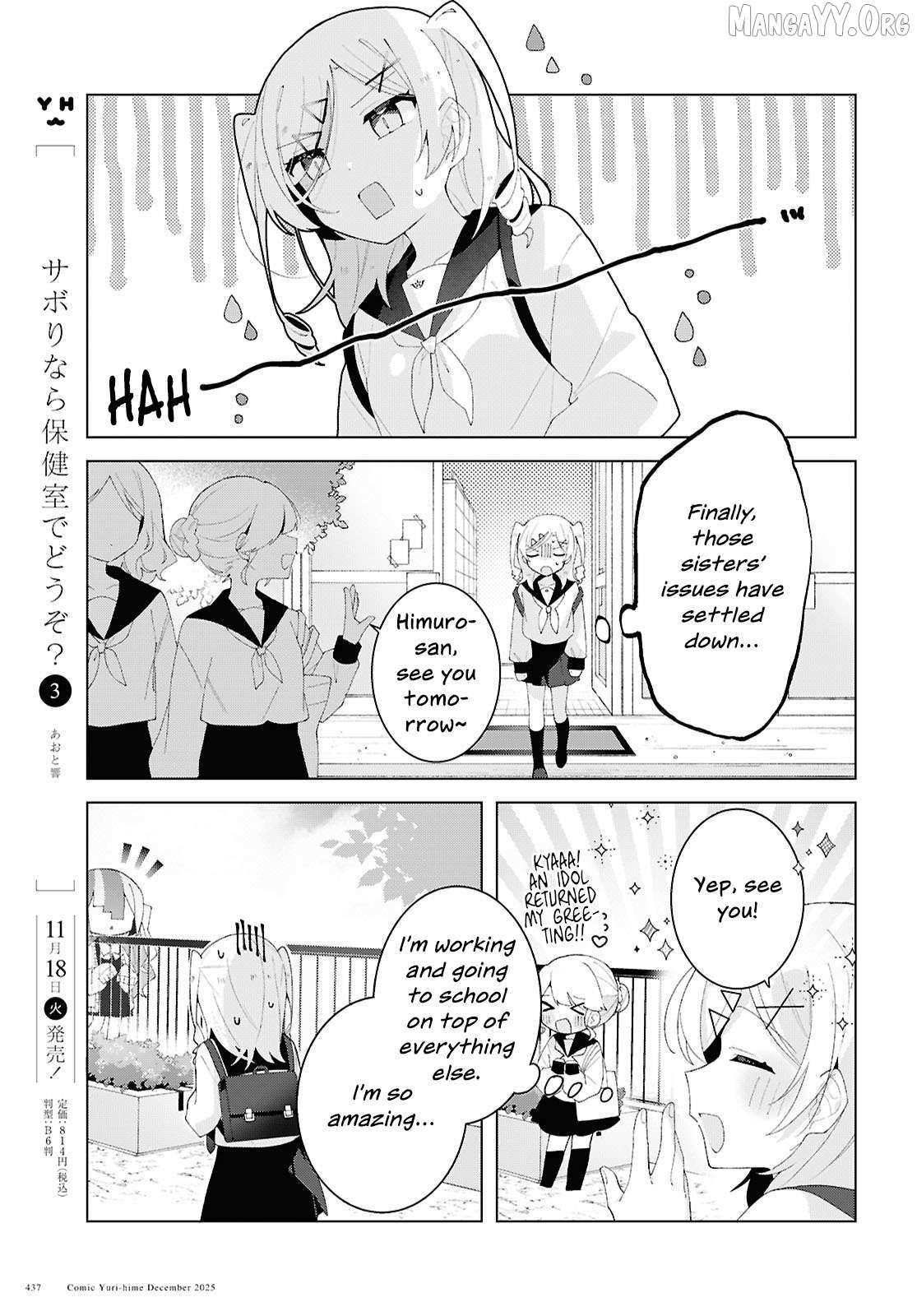 Read Insecure Herami Sisters chapter 26 image 10 on Lezhin