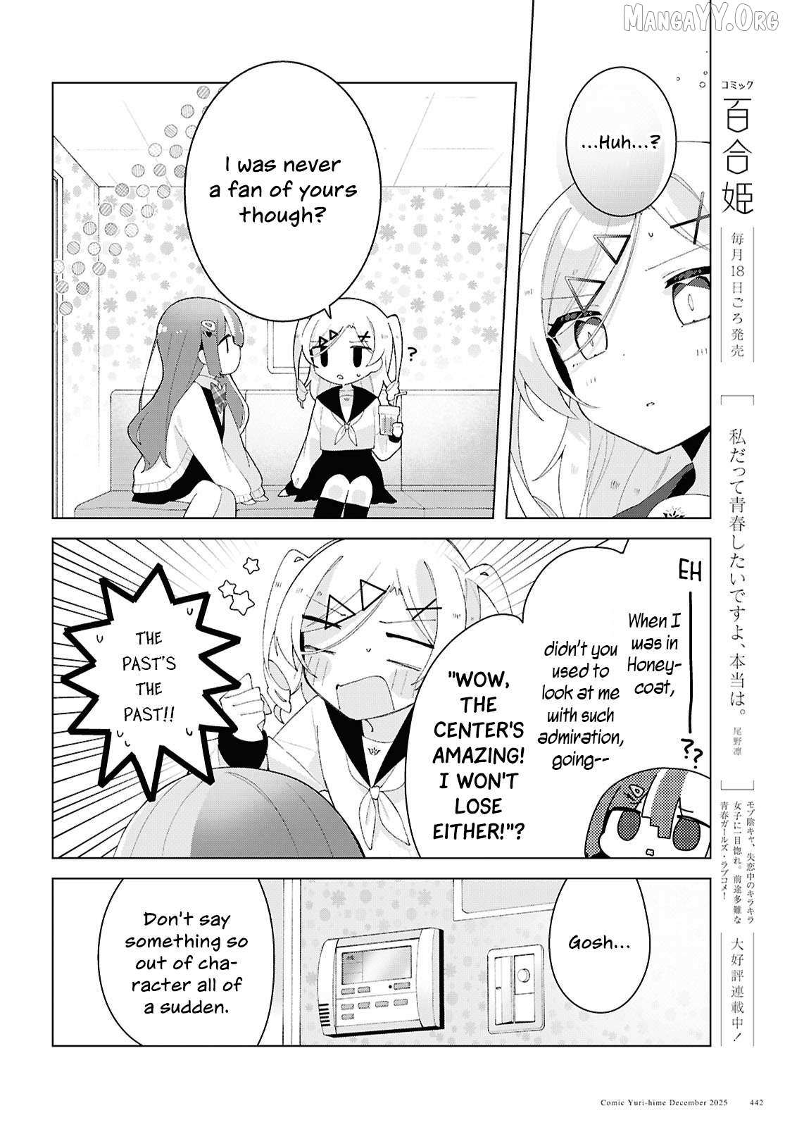 Read Insecure Herami Sisters chapter 26 image 15 on Lezhin