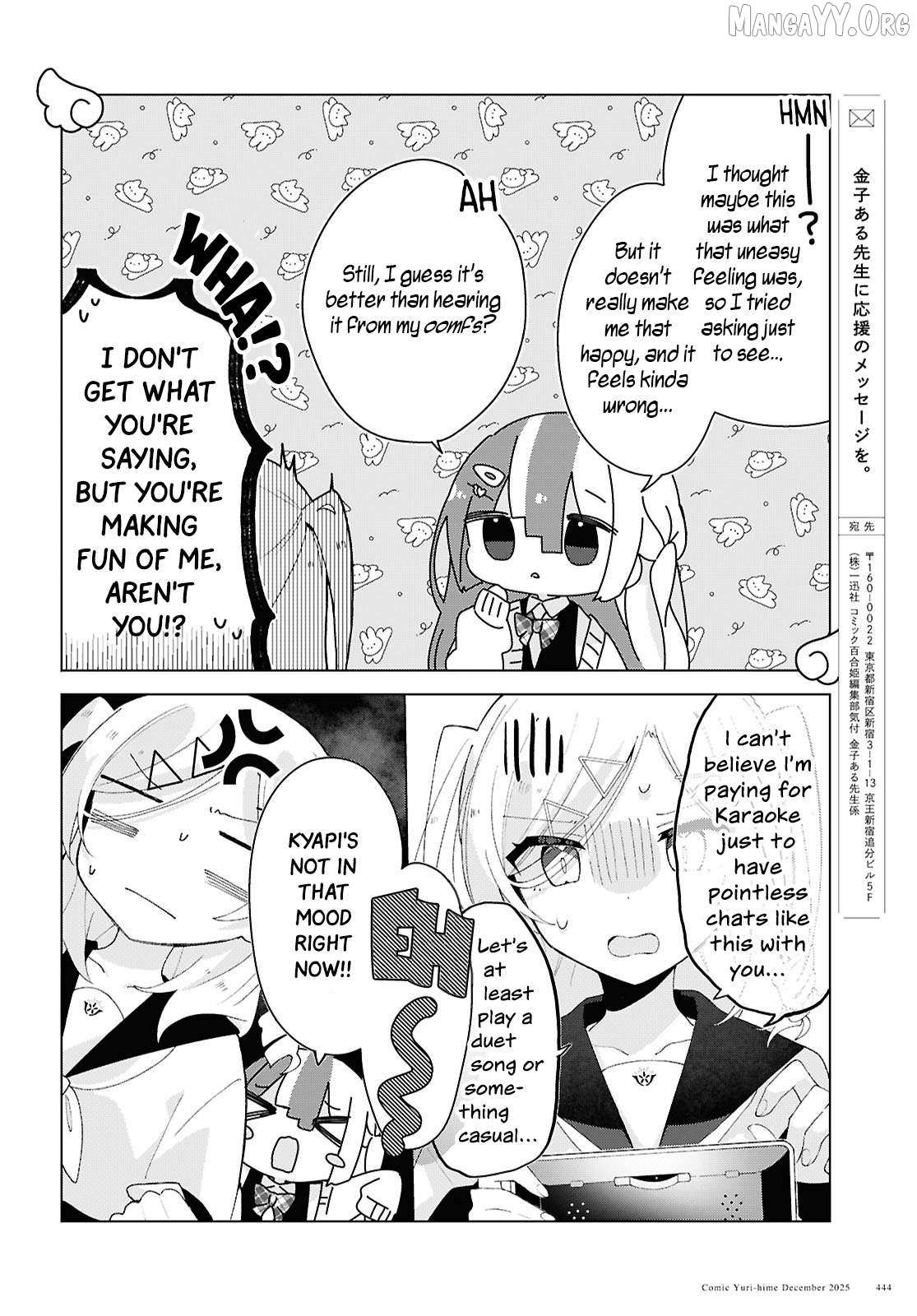 Read Insecure Herami Sisters chapter 26 image 17 on Lezhin