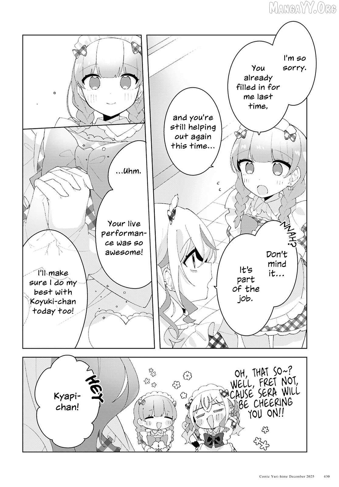 Read Insecure Herami Sisters chapter 26 image 3 on Lezhin