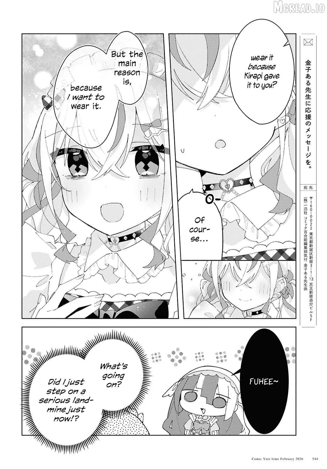 Read Insecure Herami Sisters chapter 27 image 13 on Lezhin