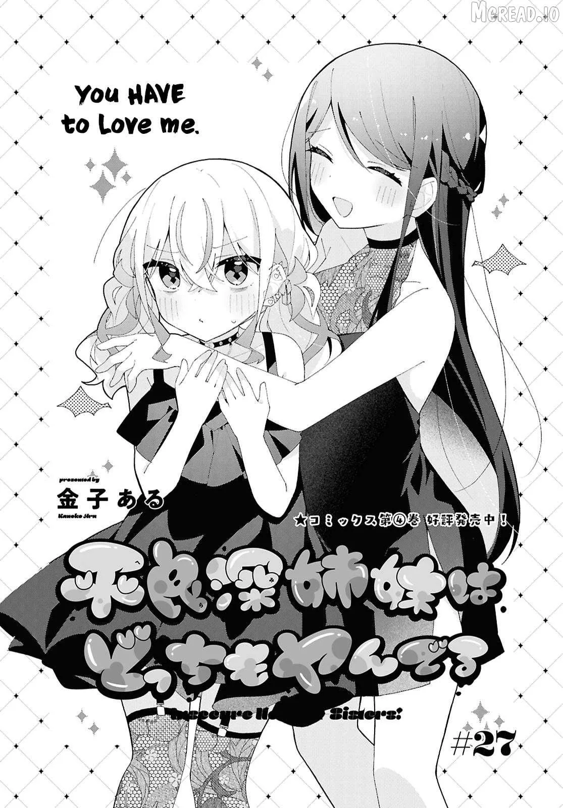Read Insecure Herami Sisters chapter 27 image 2 on Lezhin