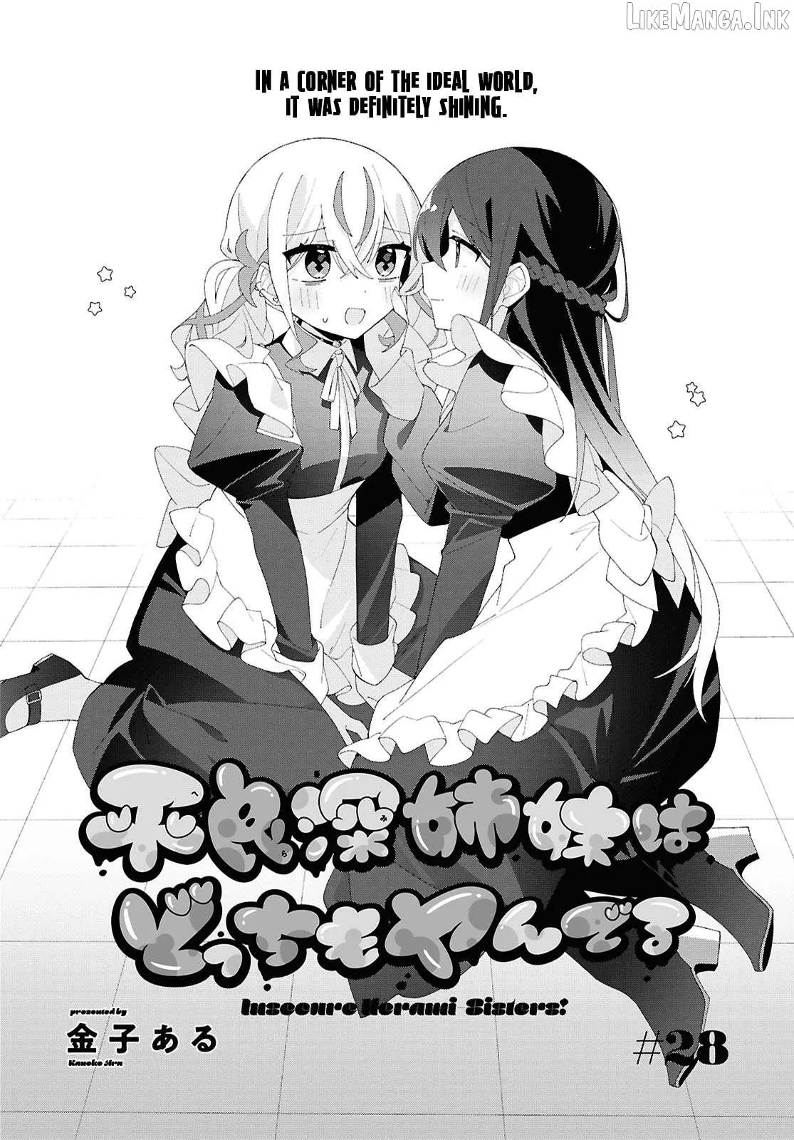 Read Insecure Herami Sisters chapter 28 image 1 on Lezhin