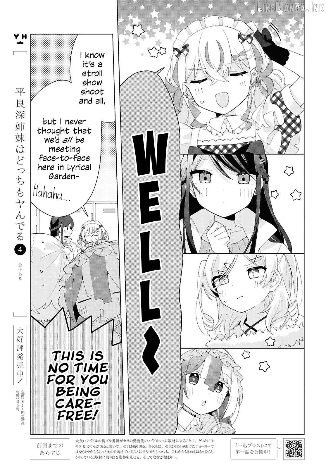 Read Insecure Herami Sisters chapter 28 image 2 on Lezhin