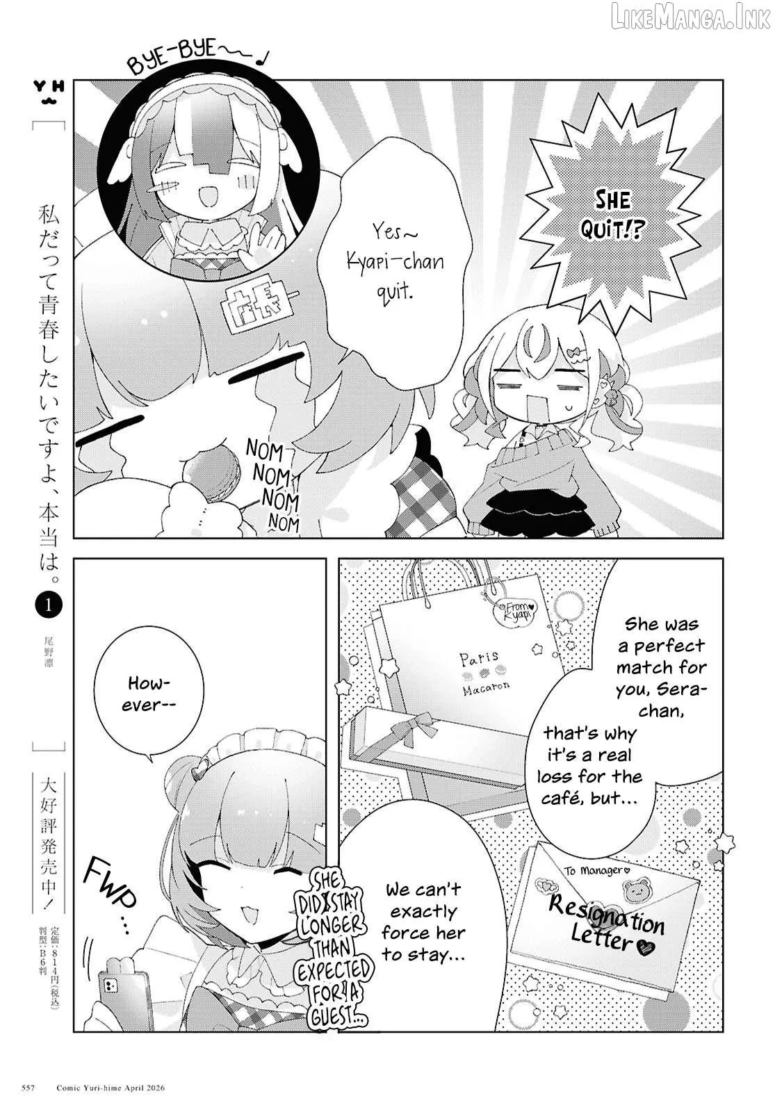 Read Insecure Herami Sisters chapter 28 image 39 on Lezhin