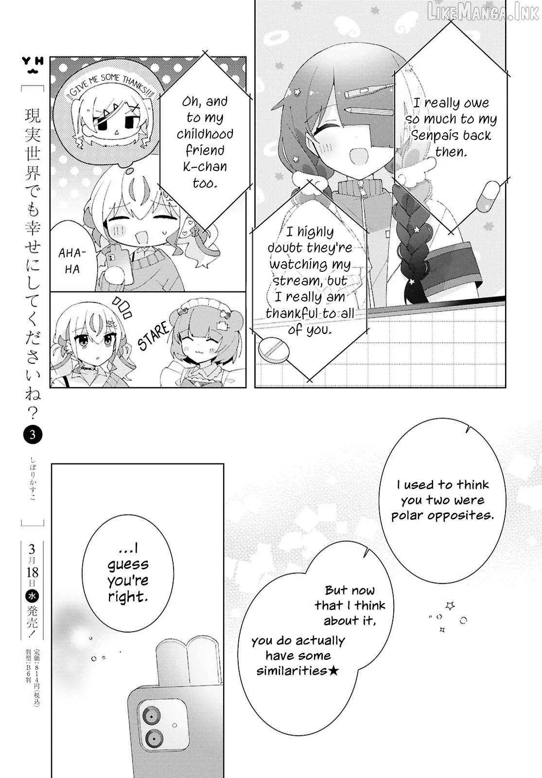 Read Insecure Herami Sisters chapter 28 image 41 on Lezhin