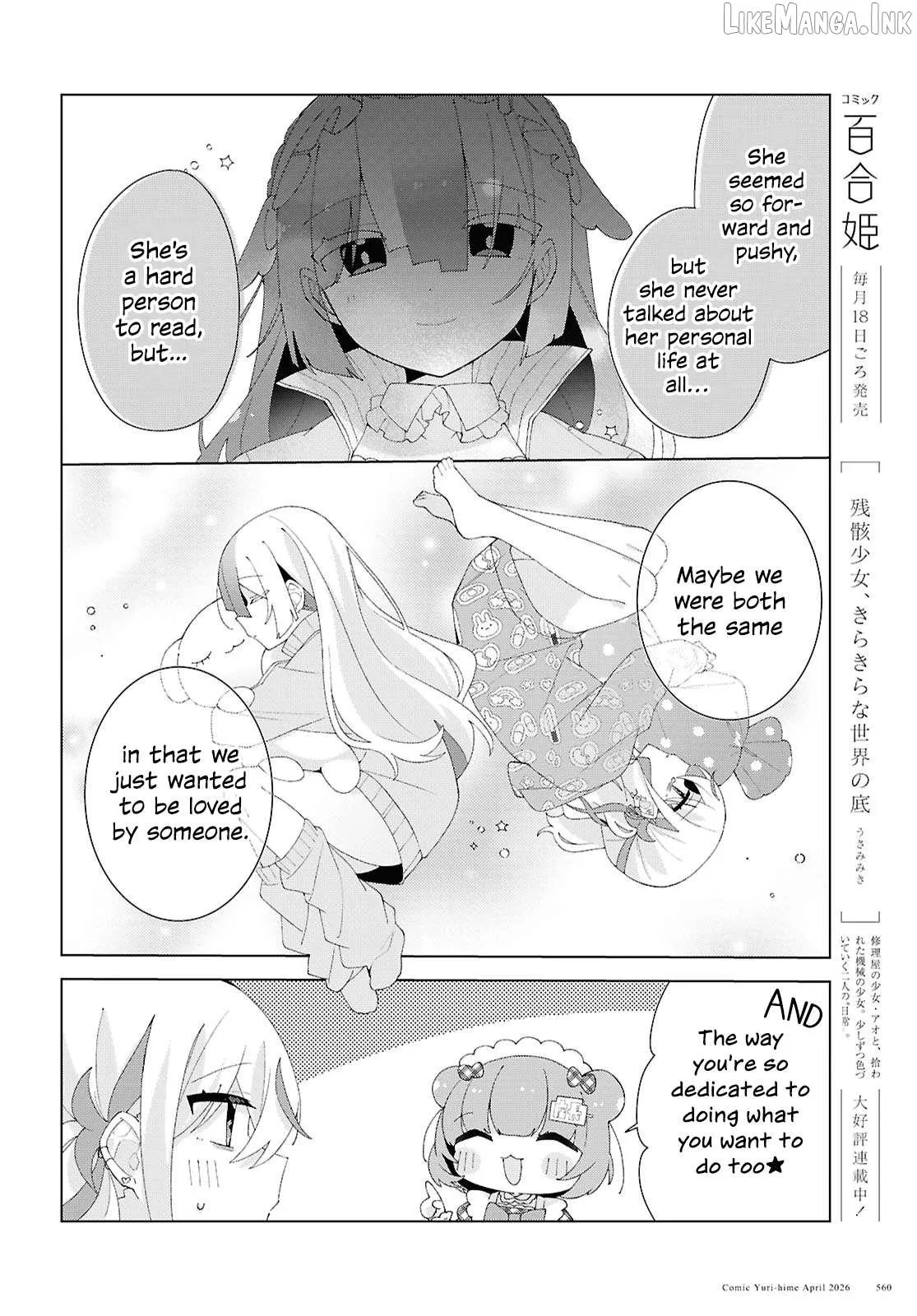 Read Insecure Herami Sisters chapter 28 image 42 on Lezhin