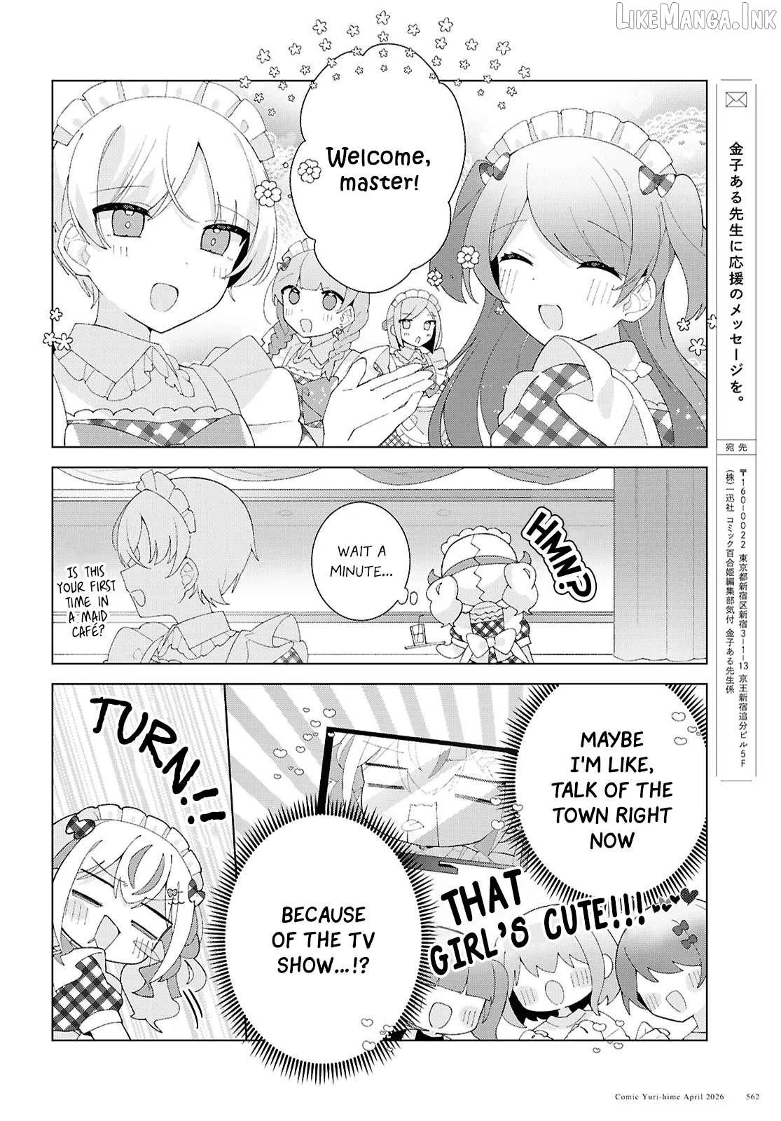 Read Insecure Herami Sisters chapter 28 image 44 on Lezhin